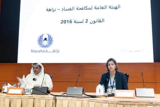 (نزاهة) تقدم محاضرة توعوية لمنتسبي وزارة النفط عن أهداف واختصاصات الهيئة